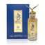 Oud Al Saqr Eau de Parfum 100ml by Perfume Spray My Perfumes