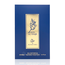 Oud Al Saqr Eau de Parfum 100ml Spray