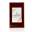 Perfume Ameerat Al Arab By Asdaaf - Princess Of Arabia 100ml