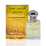 Concentrated Perfume Oil Dhahab - Perfume free from alcohol