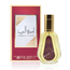 Parfüm Ameerat Al Arab By Ard al Zaafaran - Princess Of Arabia 50ml