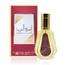 Perfume Ameerat Al Arab Ard al Zaafaran- Princess Of Arabia 50ml