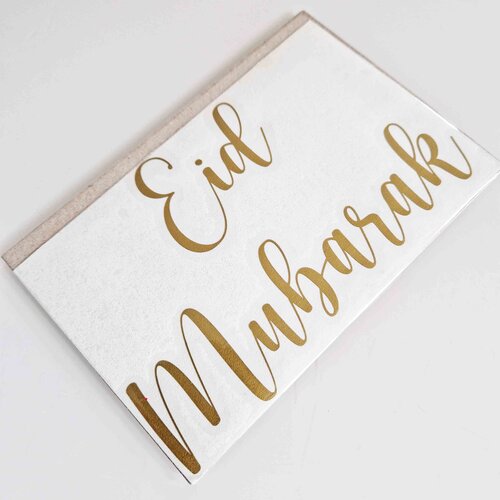 A beautiful gold "Eid Mubarak" sticker for on the clear lid of your sweet boxes