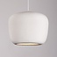 Wabi Sabi Pendelleuchte Kumo Ø40 cm mit Steineffekt - weiß