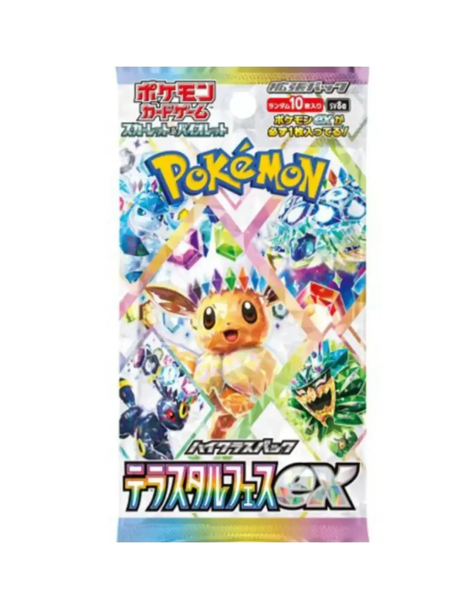 POKEMON Pokémon TCG - Terastal Festival EX SV8a Japanse Booster Pack