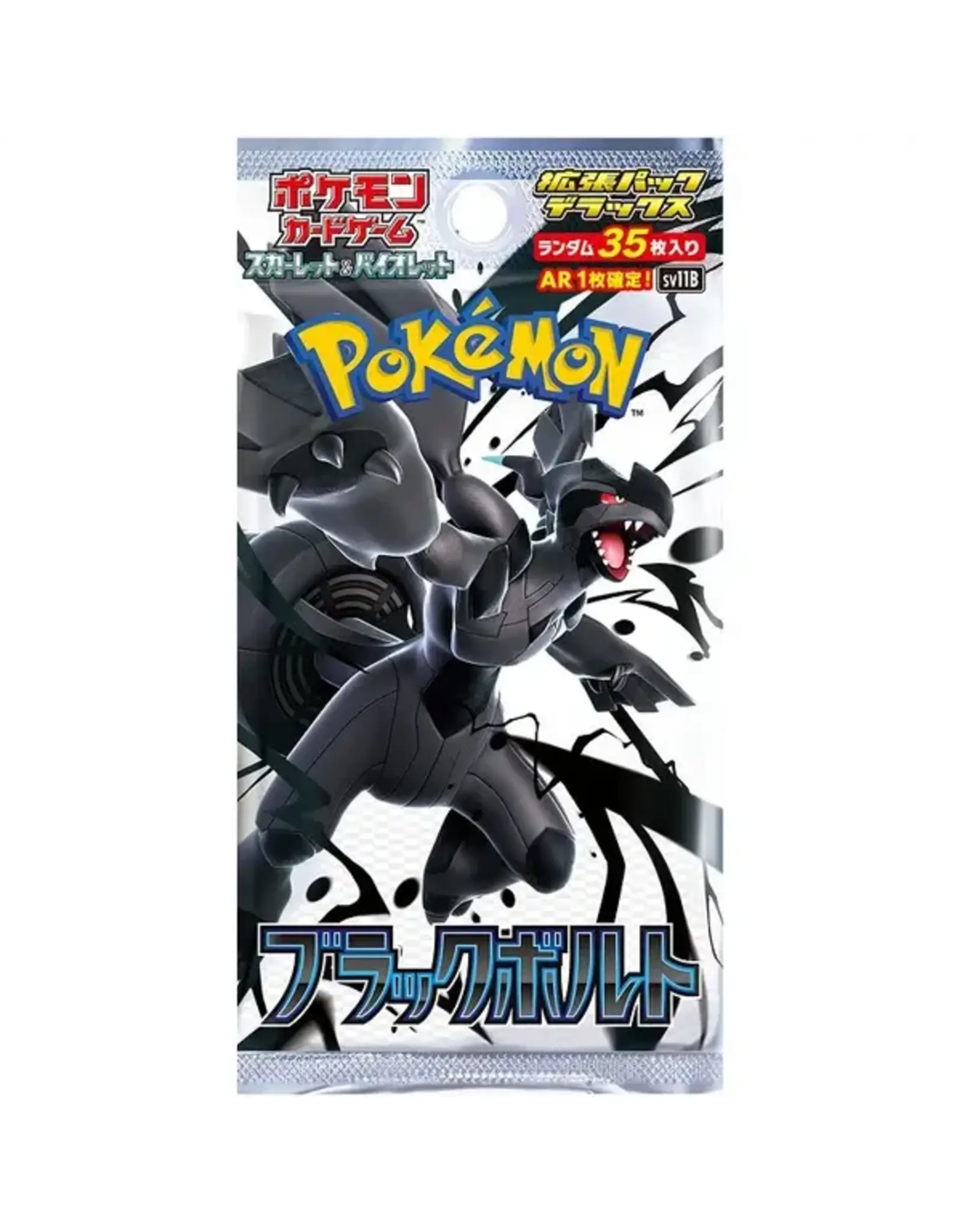POKEMON Pokémon TCG - Black and White - Black Bolt Deluxe (Japan)