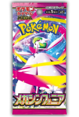 POKEMON Pokemon - Japanese Mega Symphonia (M1S) Boosterpack