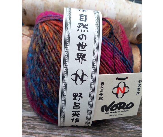 Noro Noro Ito - Nr. 42 - Beppu