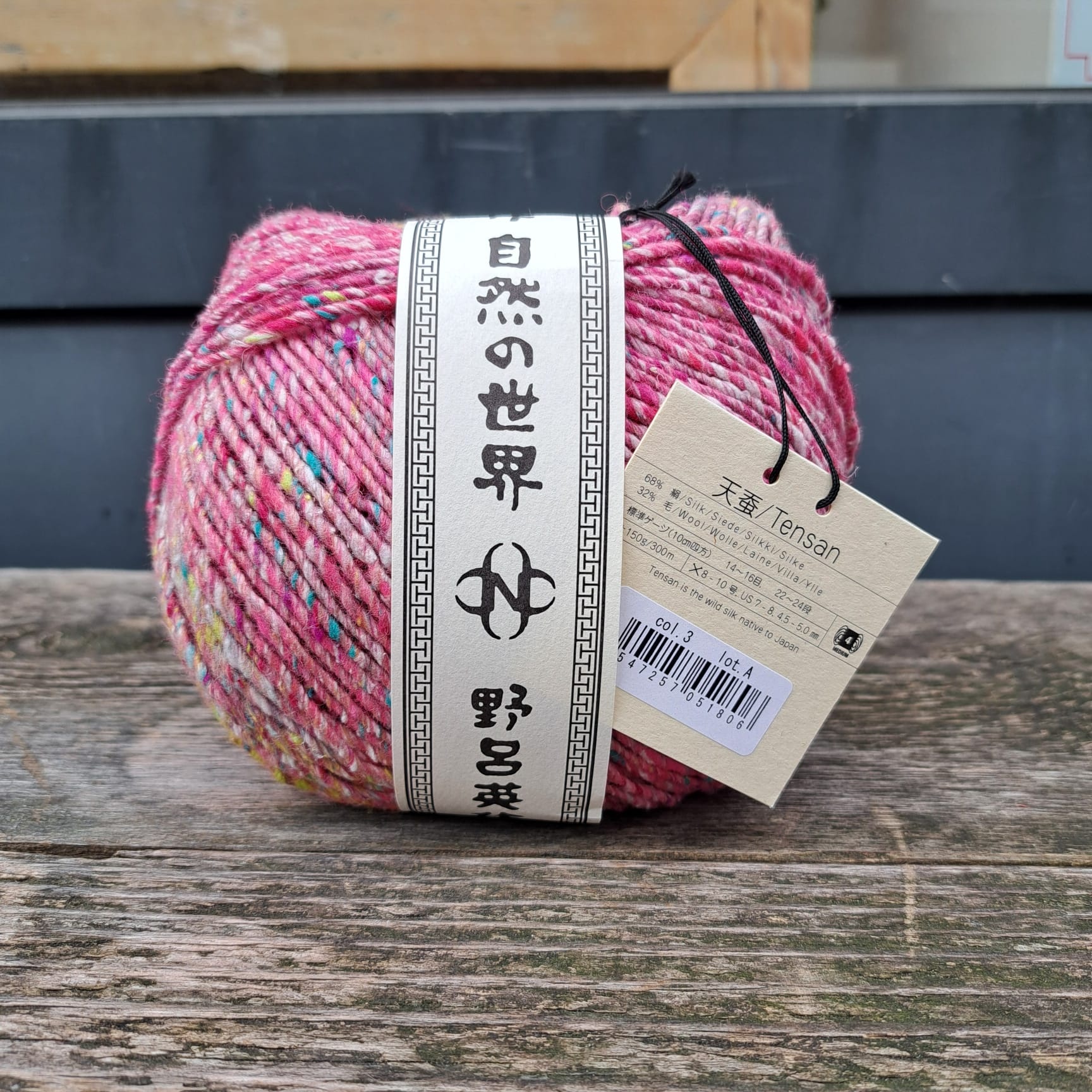Noro Noro - Tensan - 03 -Nago