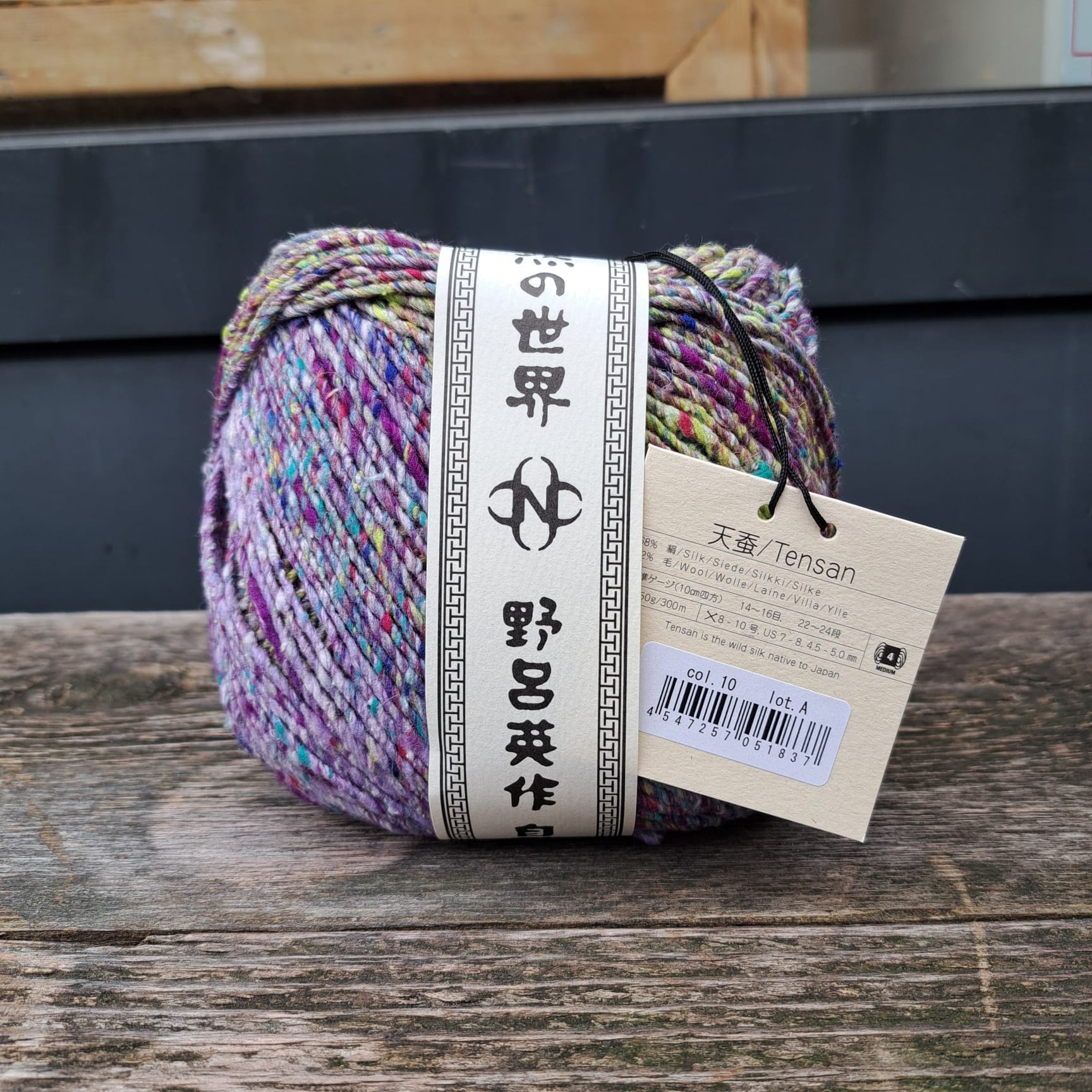 Noro Noro - Tensan - 11 - Akabira