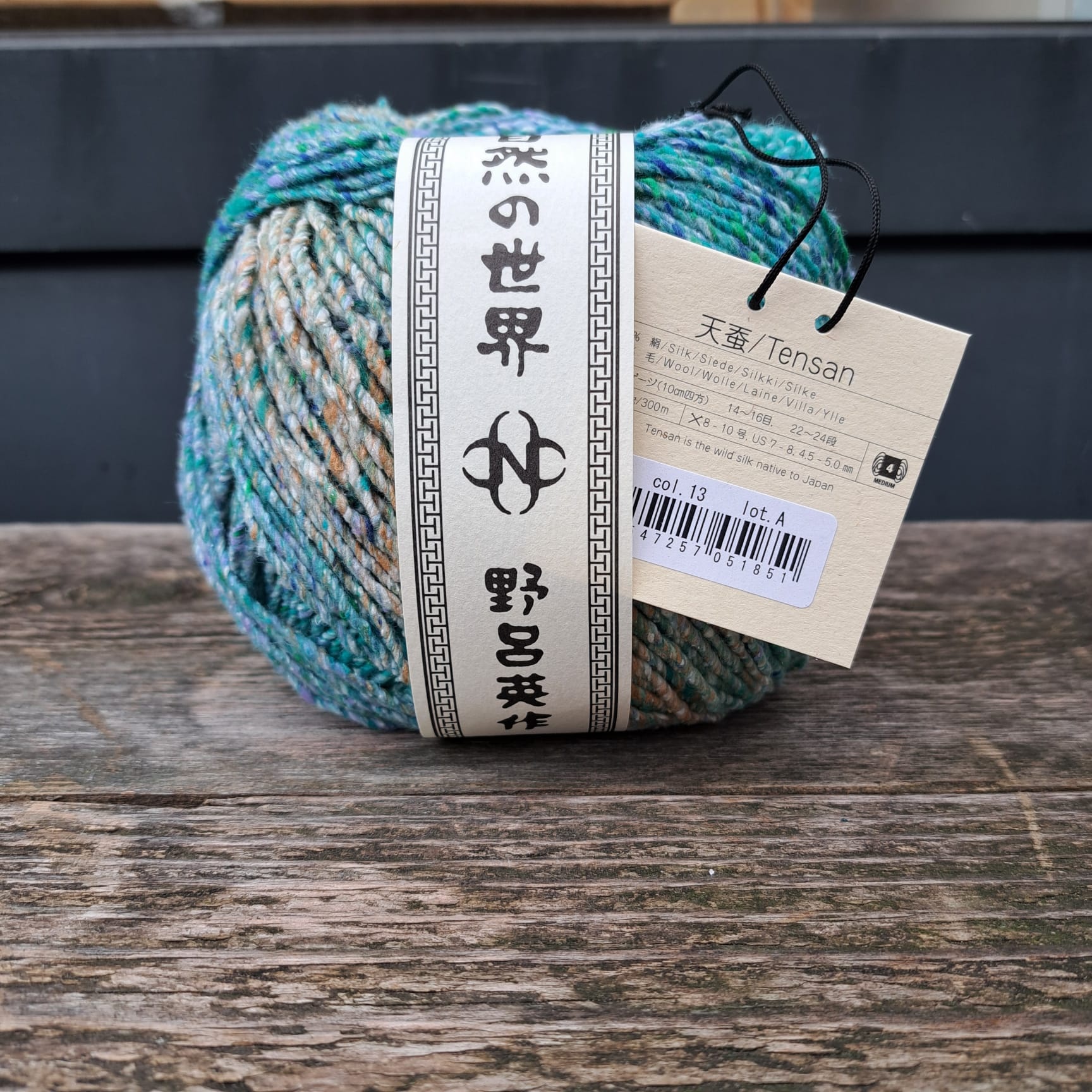 Noro Noro - Tensan - 13 - Hakuto