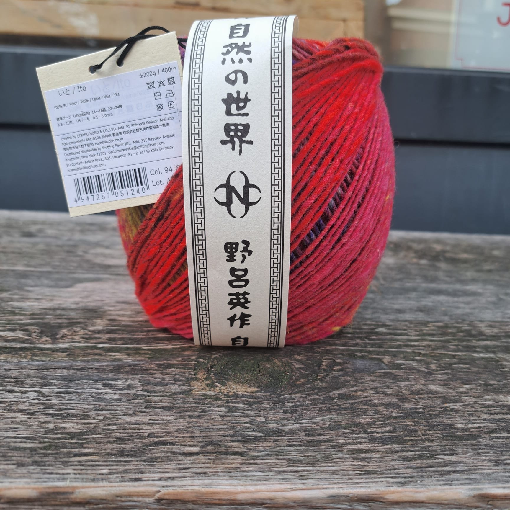 Noro Noro Ito - Nr. 94 - Nisshin