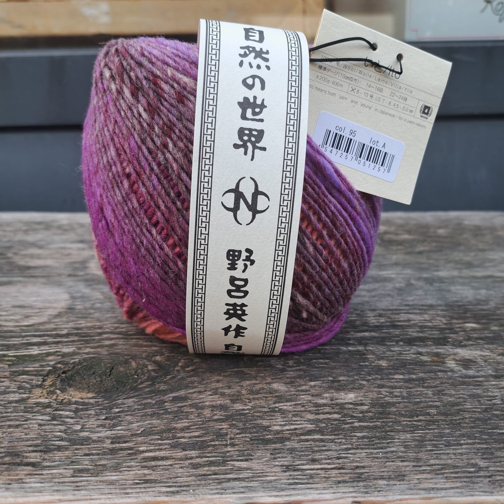 Noro Noro Ito - Nr. 95 - Nagakute