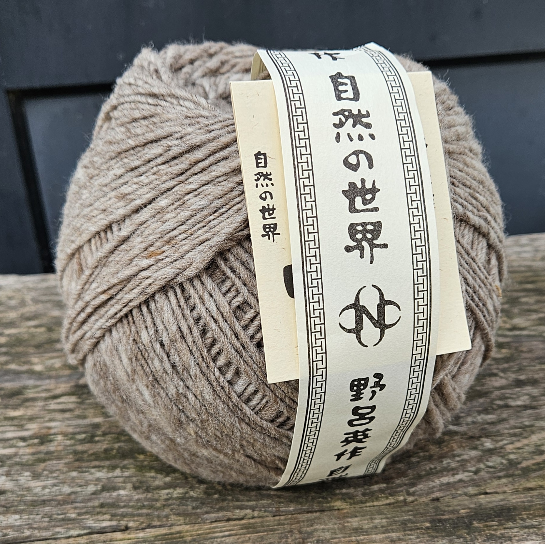 Noro Haunui - nr. 08 - Fiordland