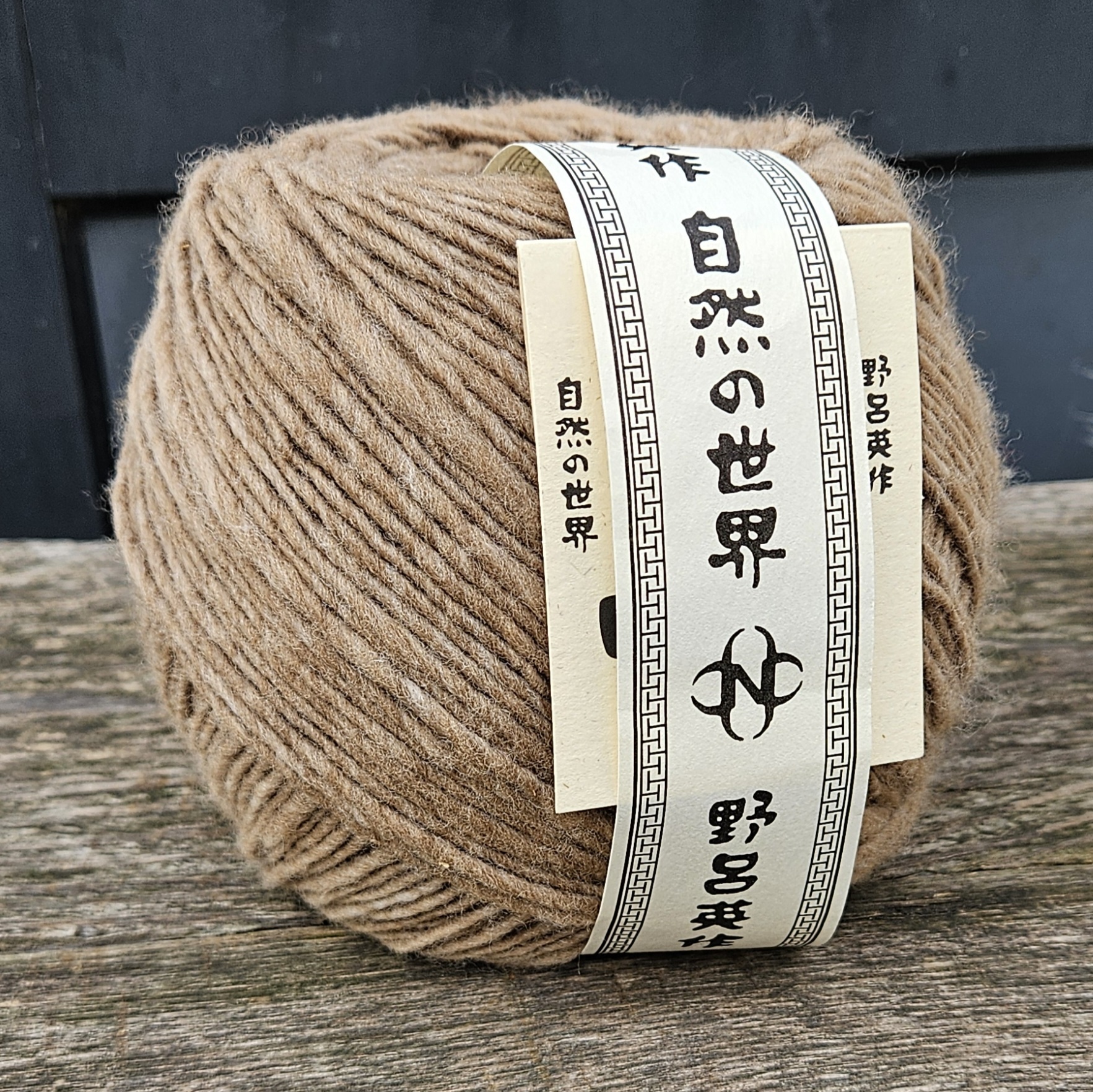 Noro Haunui - nr. 09 - Milford