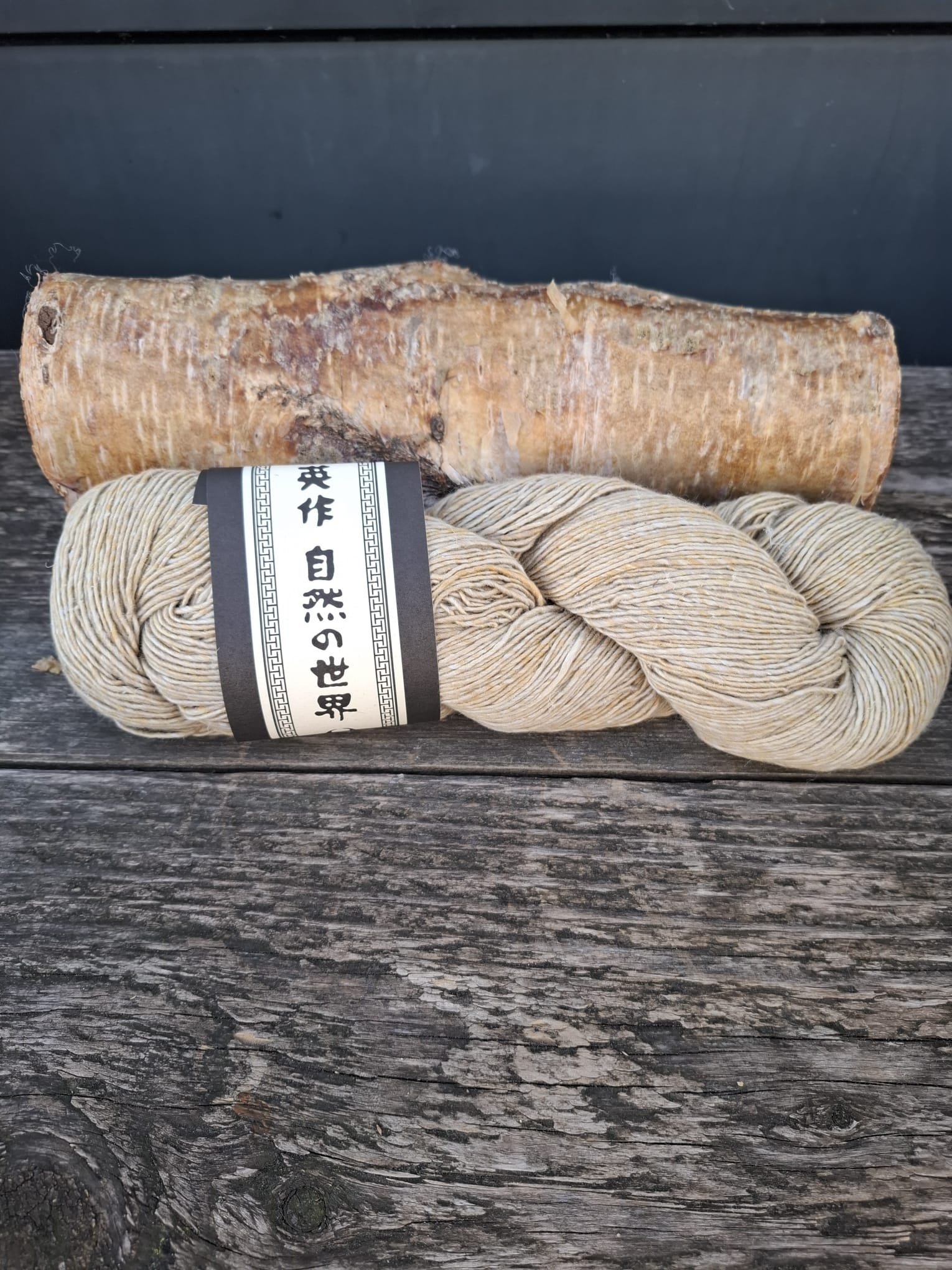 Noro Noro Sonata - 39 - Barley