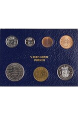 merkloos Rijksmunt jaarset Nederland gulden munten 1979