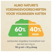 Kat Holistic Droogvoer Kitten Kip 400g Kat Holistic Droogvoer Kitten Kip 400g