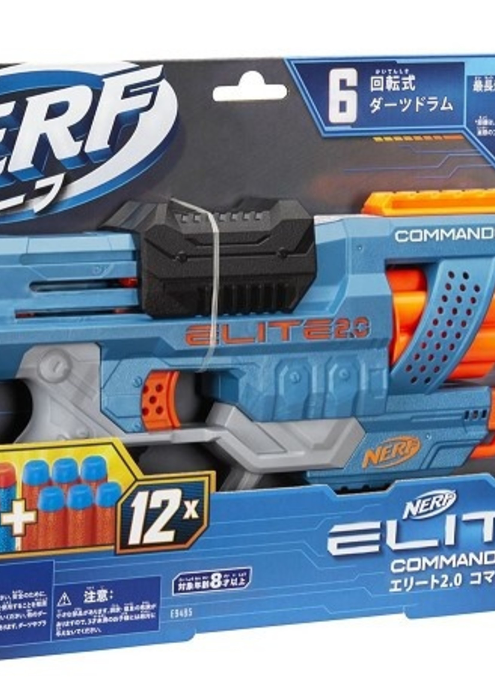 Hasbro NERF Elite 2.0 Commander RD 6
