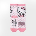 Hello Kitty Hello Kitty Kids Socks – 4 Pairs in Money Tin Gift Set – Officially Licensed