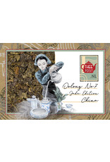 Oolong No. 7 - Jade Edition