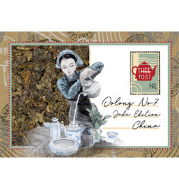 Oolong No. 7 - Jade Edition