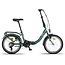 Vouwfiets 20 Inch Pacto Eight 6V Patrol Green