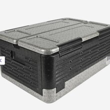Thermobox opvouwbaar 40 ltr