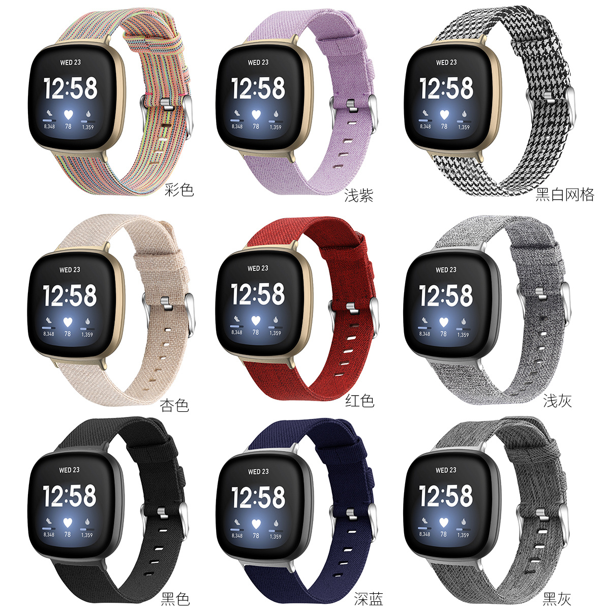 Fitbit Versa 3 / Sense Como Nylon Bandje - Lichtpaars