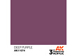 AK-Interactive Deep Purple Acrylic Modelling Color - 17ml - AK-11074