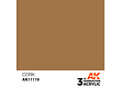 AK-Interactive Cork Acrylic Modelling Color - 17ml - AK-11119