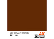 AK-Interactive Mahogany Brown Acrylic Modelling Color - 17ml - AK-11106