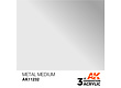 AK-Interactive Metal Medium Acrylic Modelling Color - 17ml - AK-11232