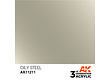 AK-Interactive Oily Steel Acrylic Modelling Color - 17ml - AK-11211