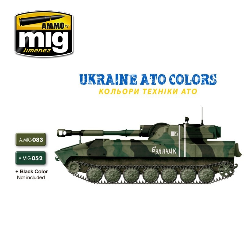 Ammo by Mig Jimenez Ukraine ATO Colors - A.MIG-7125