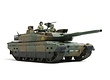 Tamiya Jgsdf Type 10 Tank - Scale 1/35 - Tamiya - TAM35329