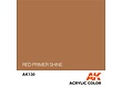 AK-Interactive Red Primer Shine - 17ml - AK-Interactive - AK-130