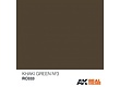 AK-Interactive S.C.C. 1A Brown - 10ml - RC034