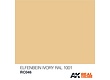 AK-Interactive Elfenbein-Ivory RAL 1001 (Interior Color) - 10ml - RC046