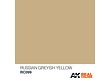 AK-Interactive Russian Greyish Yellow - 10ml - RC099