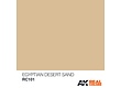 AK-Interactive Egyptian Desert Sand - 10ml - RC101