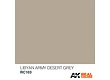 AK-Interactive Libyan Army Desert Grey - 10ml - RC103