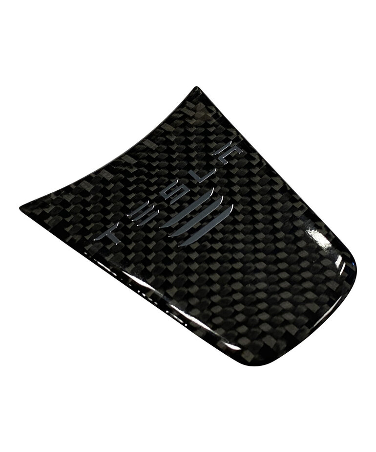 Autoparts Carbon stuurwiel cover (onderste deel)