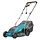 Gardena Powermax - Electric Lawn Mower