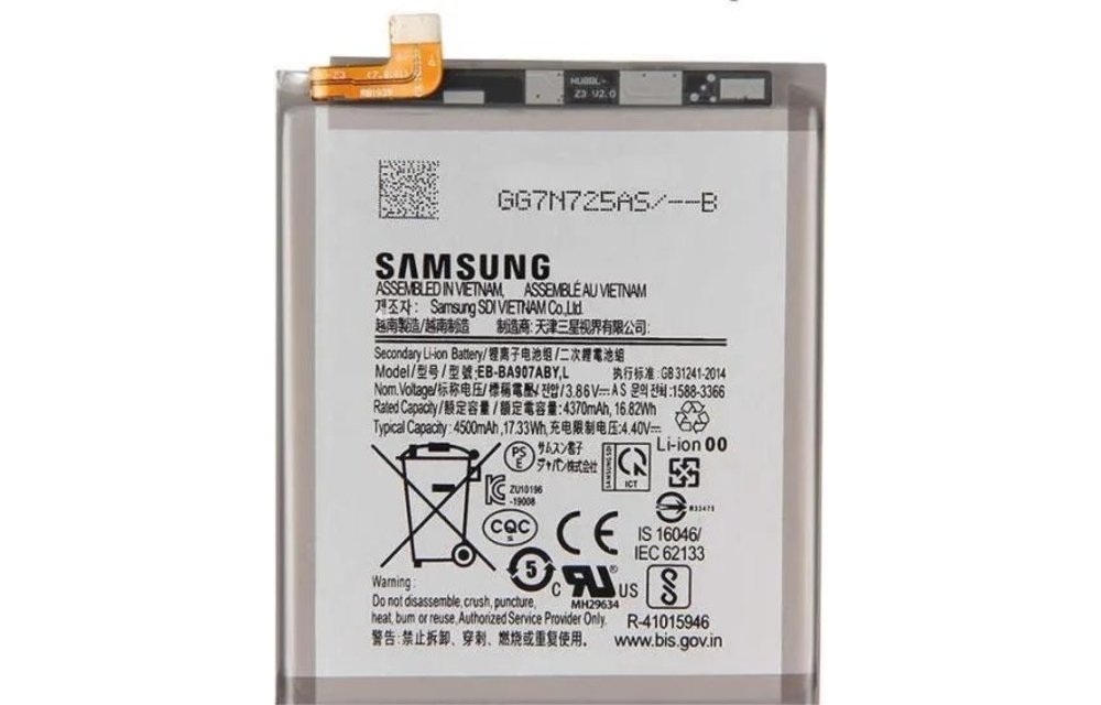 Batterie (Service pack) fur Samsung Galaxy S10 Lite SM-G770 / GH82-21673A