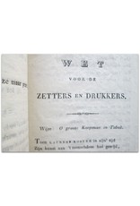 Vreugdeliederen toegewijd aan de Nagedachtenis van Laurens Koster op Koppermaandag [...] 1825; opgedragen aan onzen Patroon J. Oomkens door drieëntwintig van deszelfs Bedienden