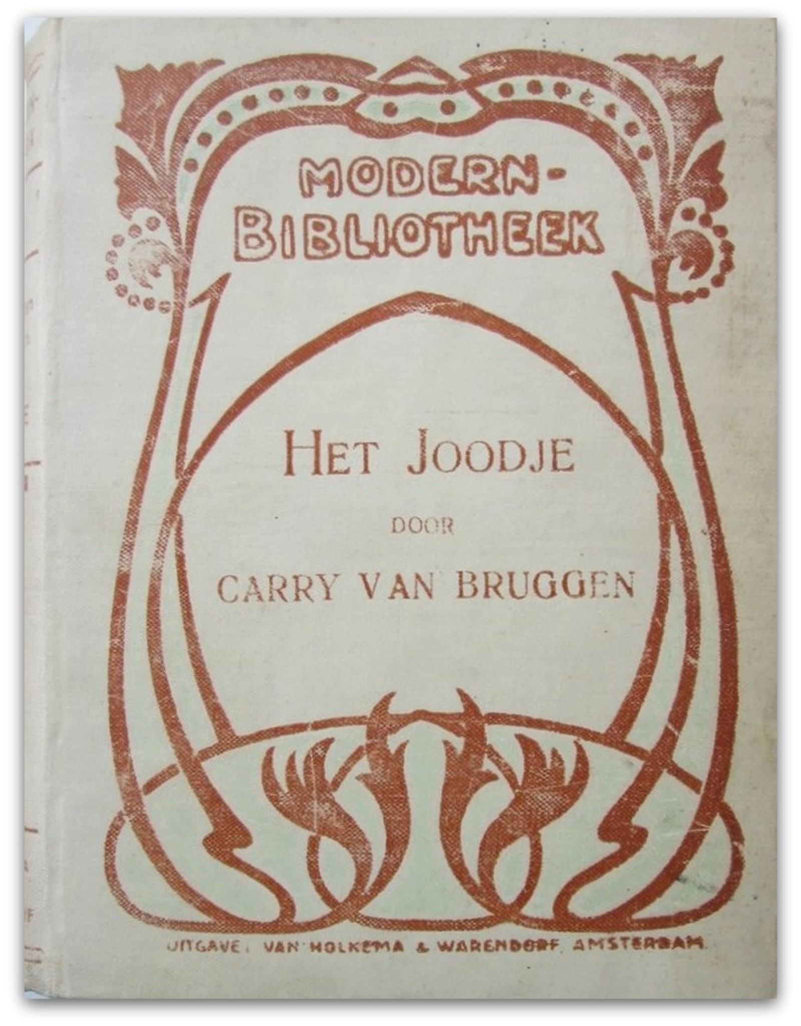 Carry van Bruggen - Het Joodje [Modern-Bibliotheek. Serie van Hedendaagsche Romans]