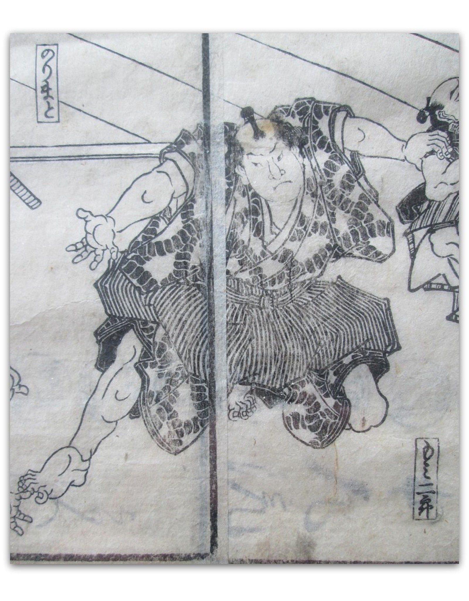 [Japanese print] - 力藝を著して韓錦酷く苛三隈八を懲して [With powerful skill, Han Jin severely punished Mikuhachi]