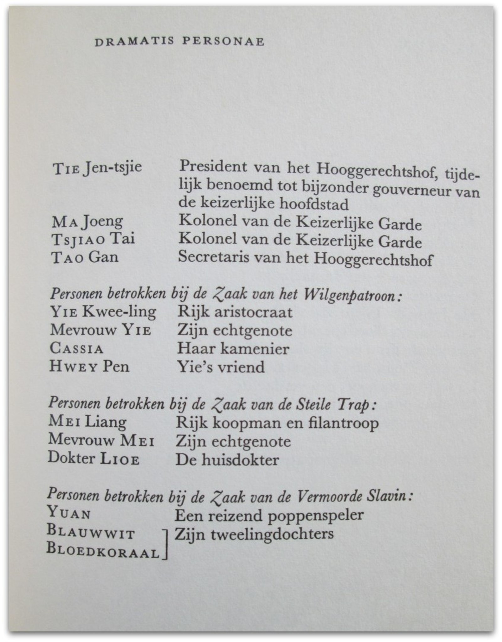 Robert van Gulik - Het Wilgenpatroon. Een Rechter Tie roman. Met vijftien afbeeldingen door de auteur getekend in Chinese stijl