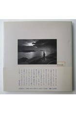 Ed van der Elsken - Japan 1959-1960
